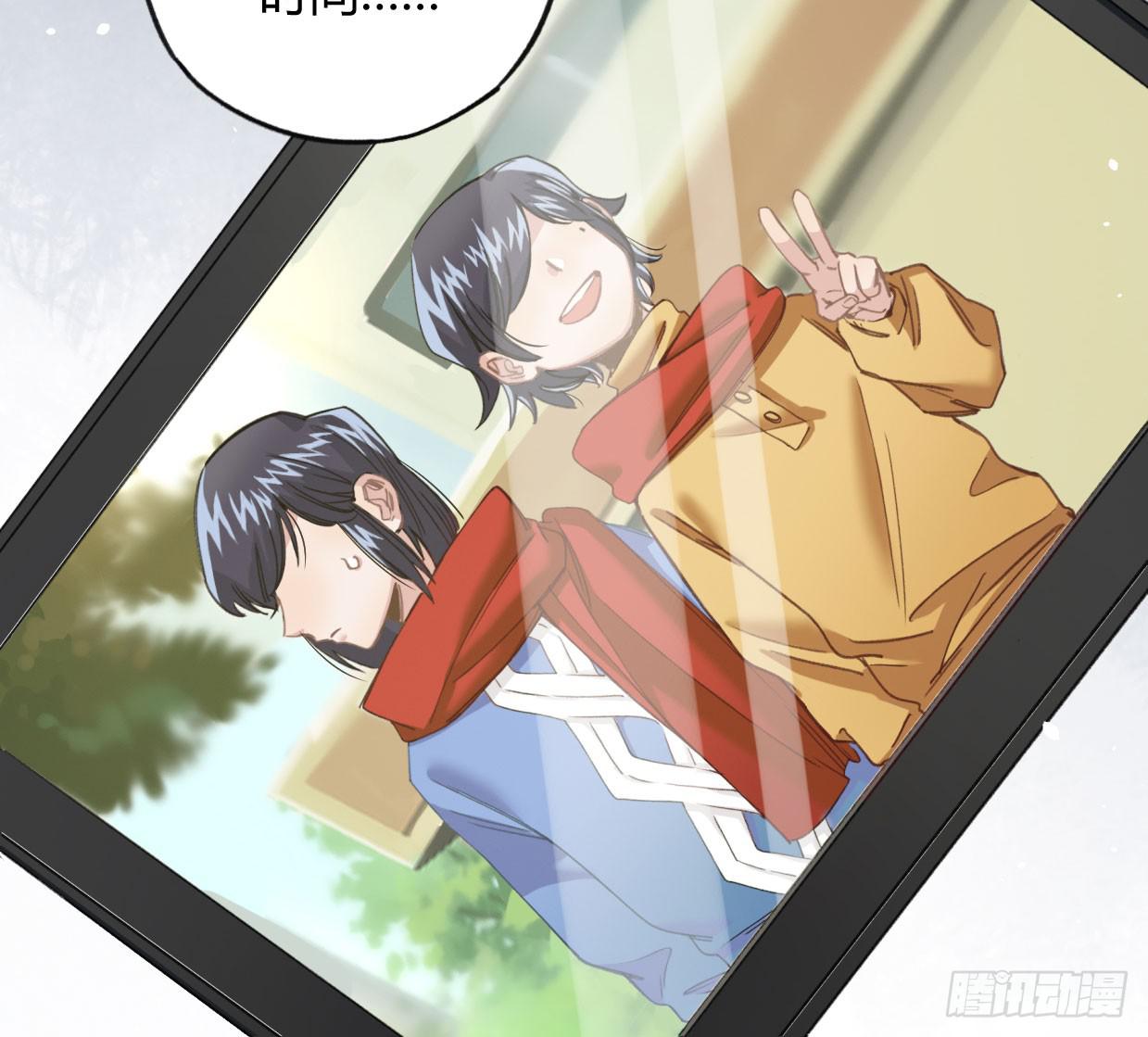 我最想守护的人，是你(1/2)-第27话