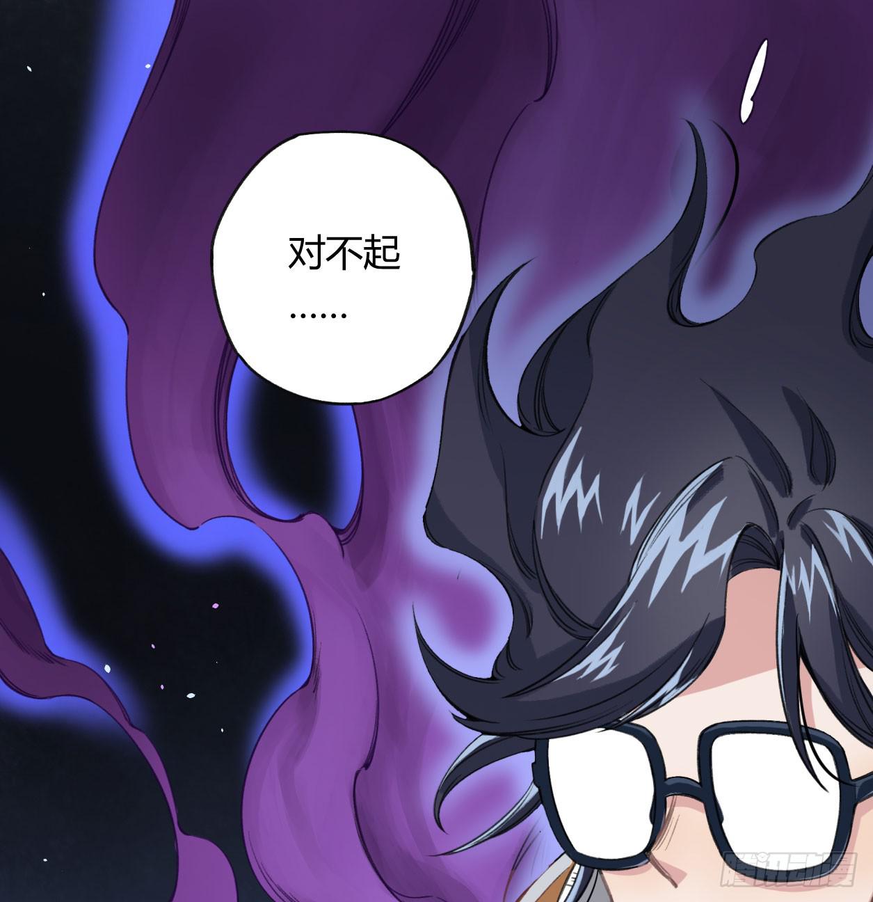 我最想守护的人，是你(1/2)-第27话