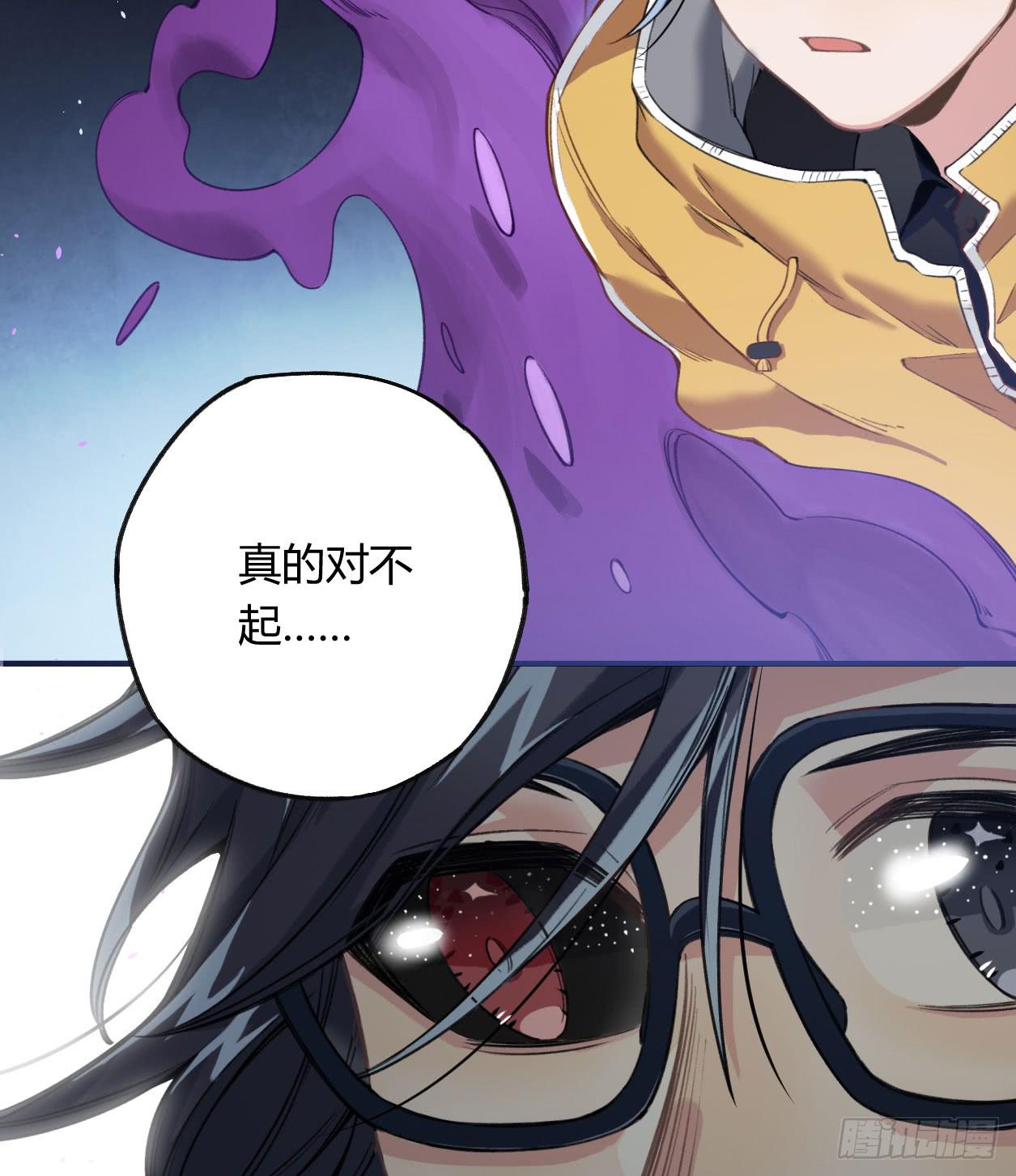 我最想守护的人，是你(1/2)-第27话