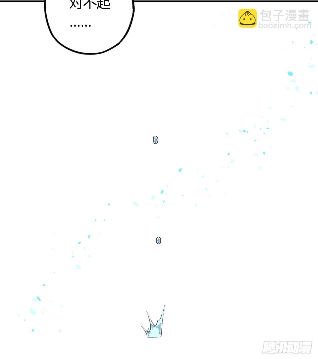 我最想守护的人，是你(1/2)-第27话