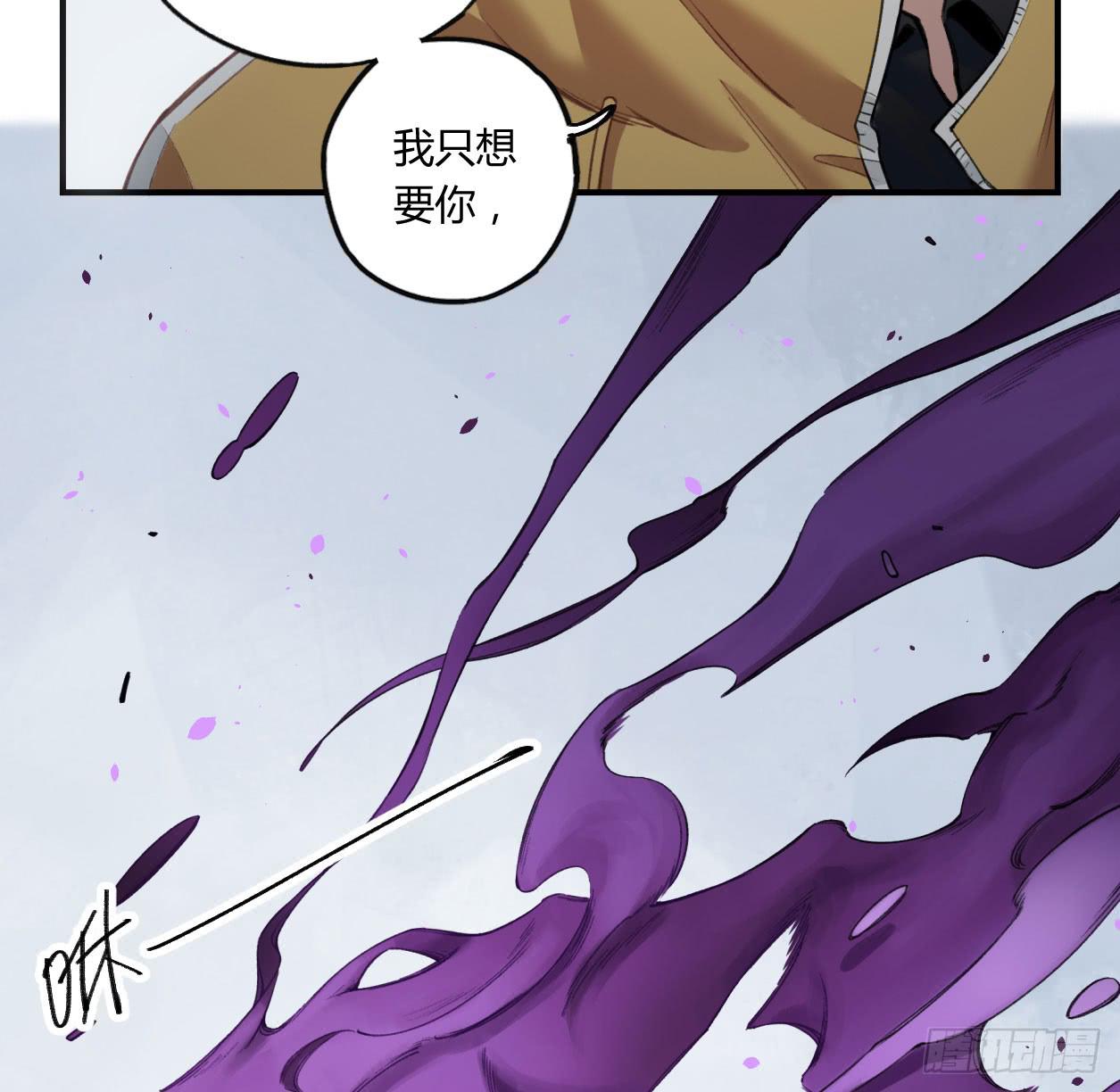 我最想守护的人，是你(1/2)-第27话