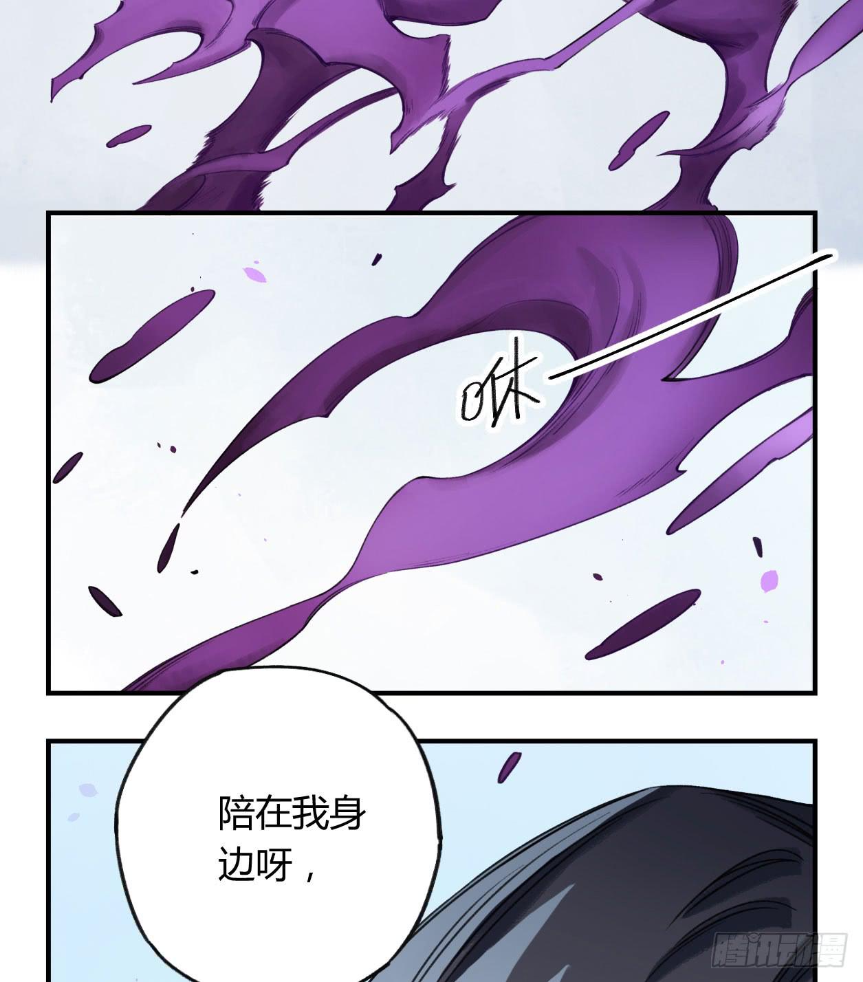 我最想守护的人，是你(1/2)-第27话