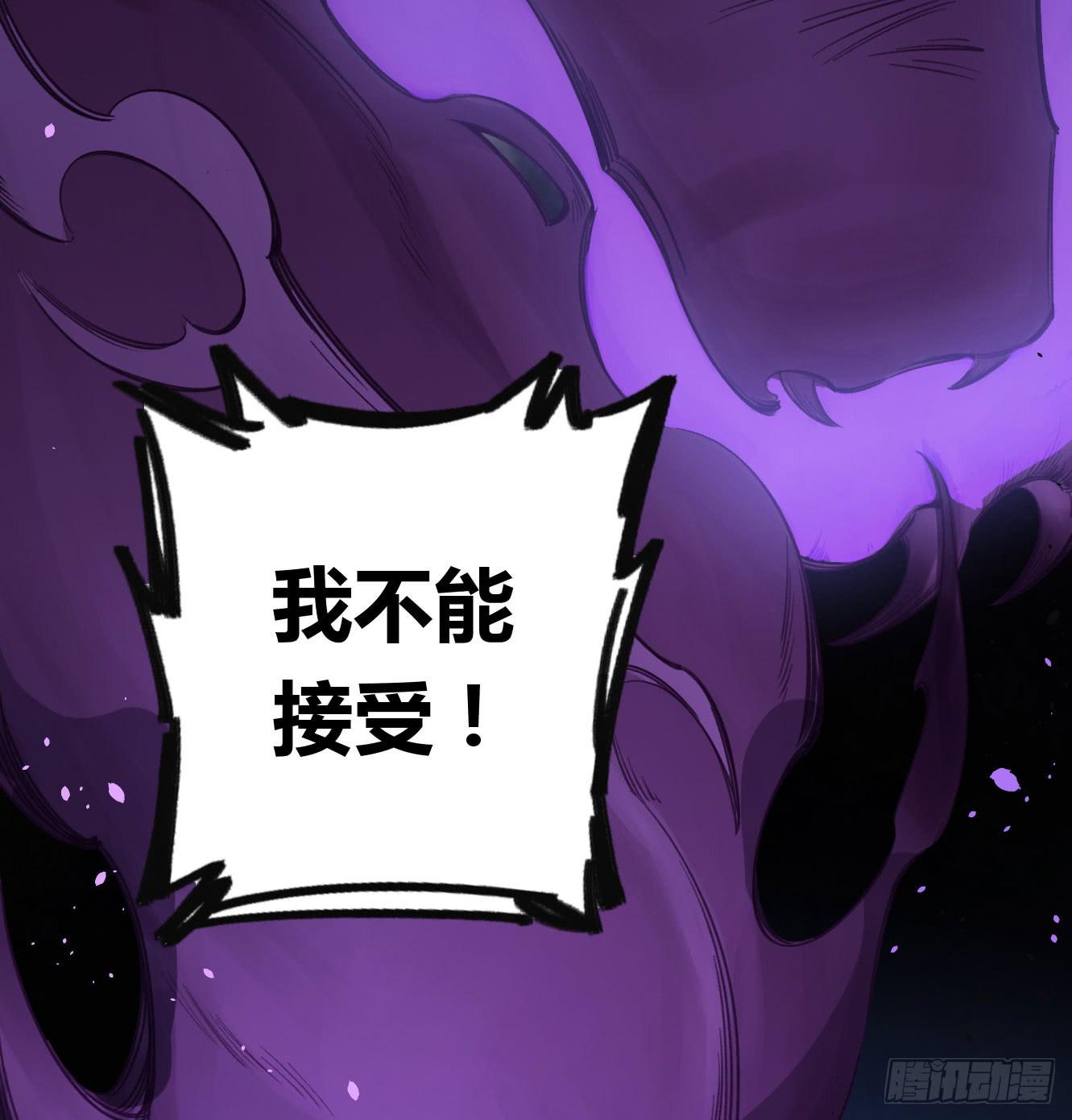 我最想守护的人，是你(1/2)-第27话