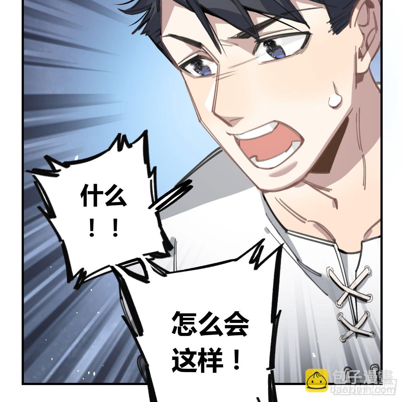 和你的约定(1/3)-第29话