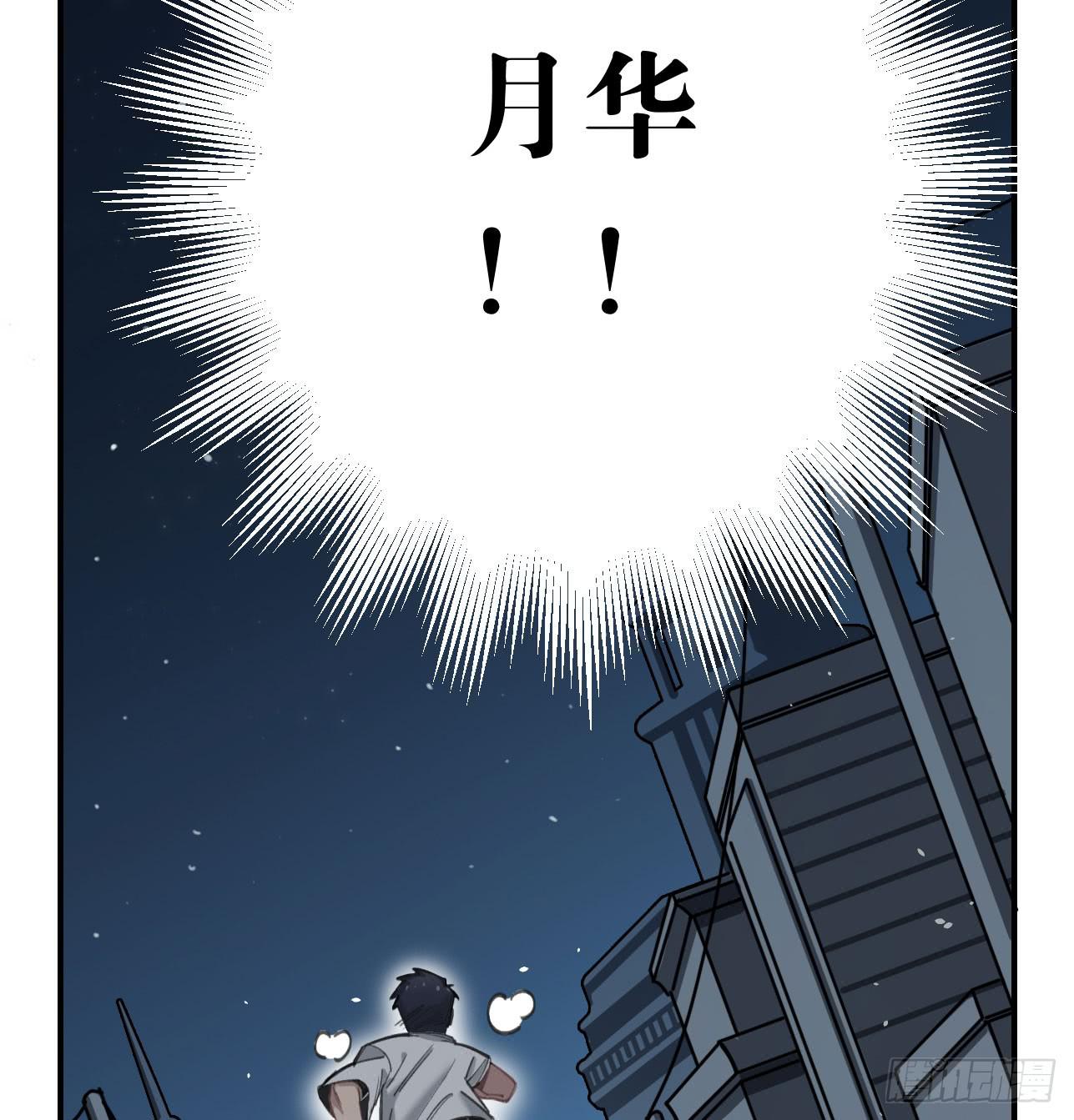 和你的约定(1/3)-第29话