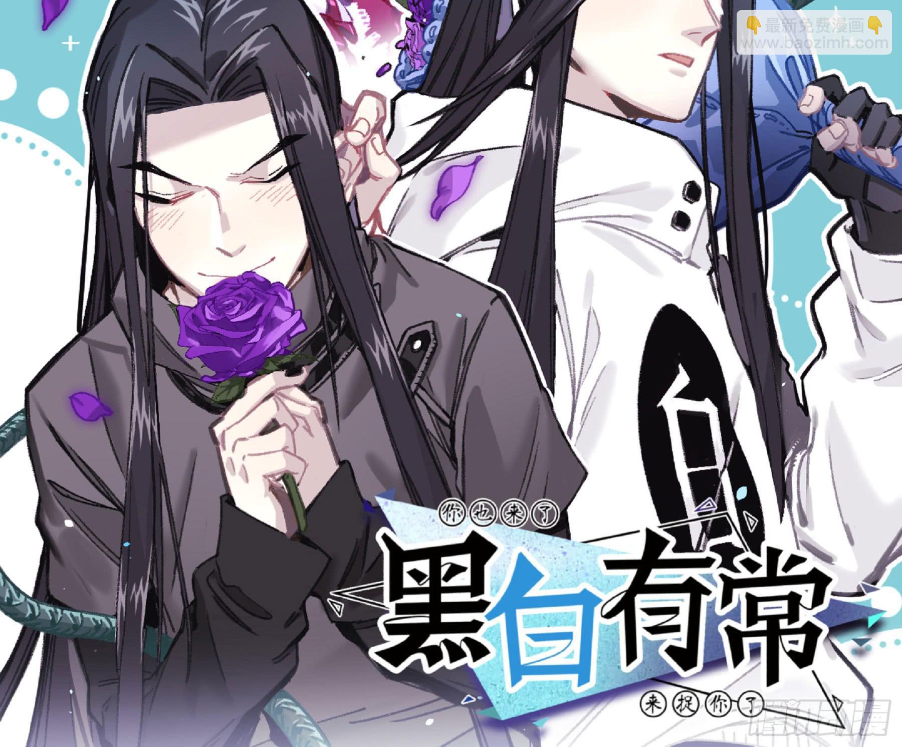 和你的约定(1/3)-第29话