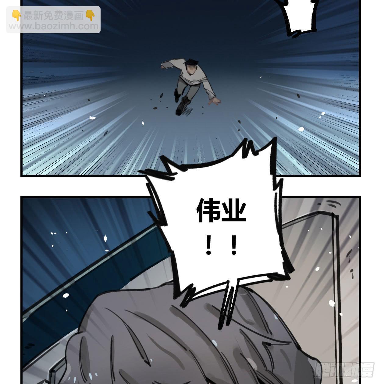 和你的约定(1/3)-第29话