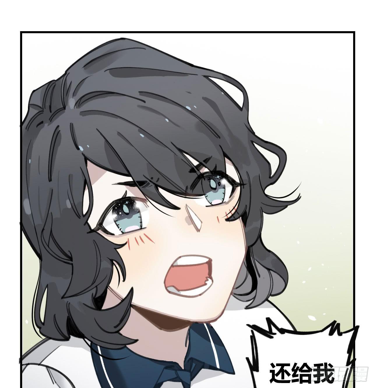 和你的约定(1/3)-第29话