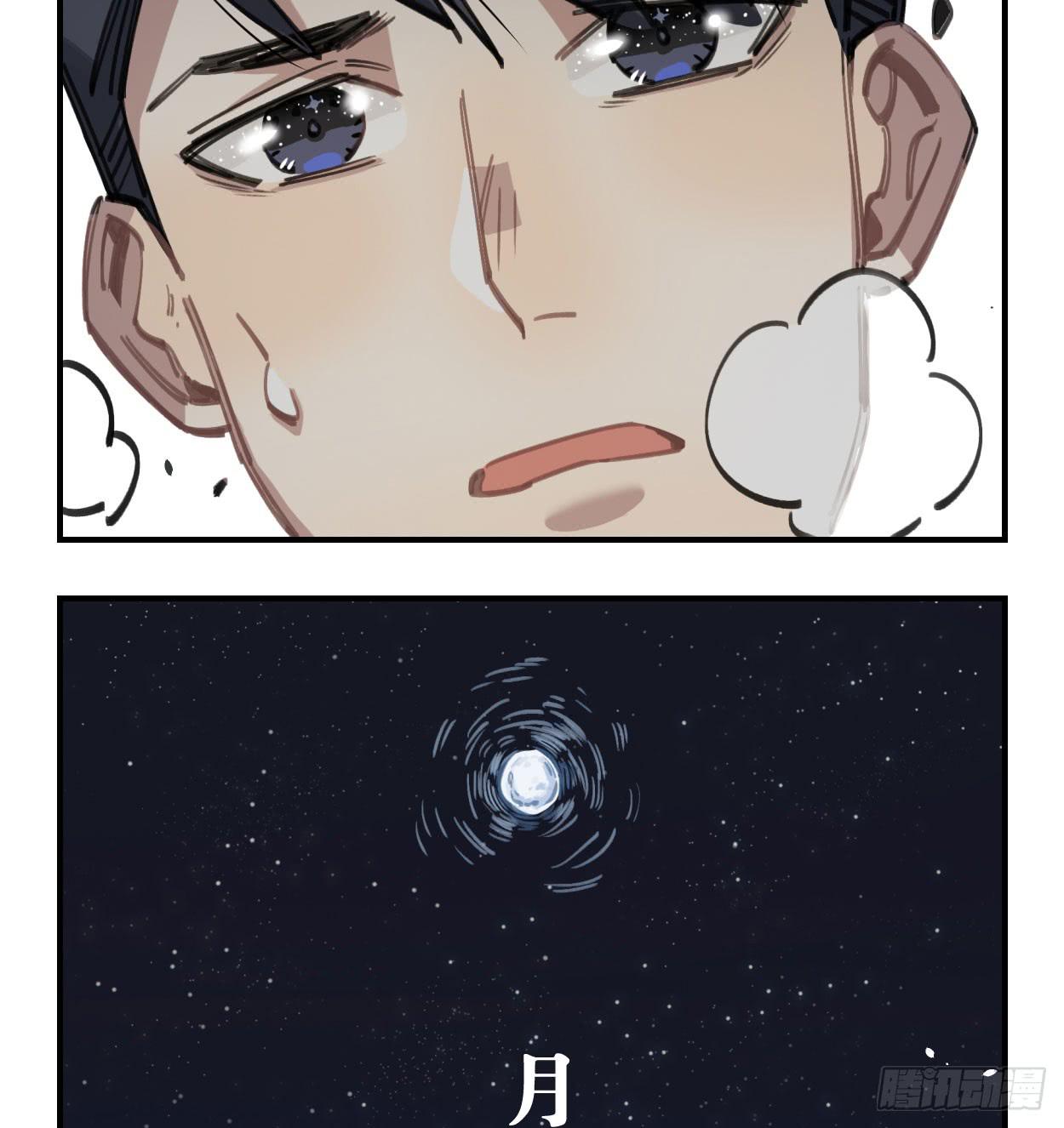 和你的约定(1/3)-第29话