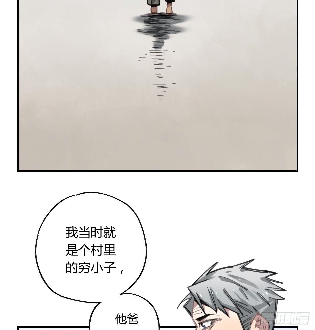 和你的约定(1/3)-第29话