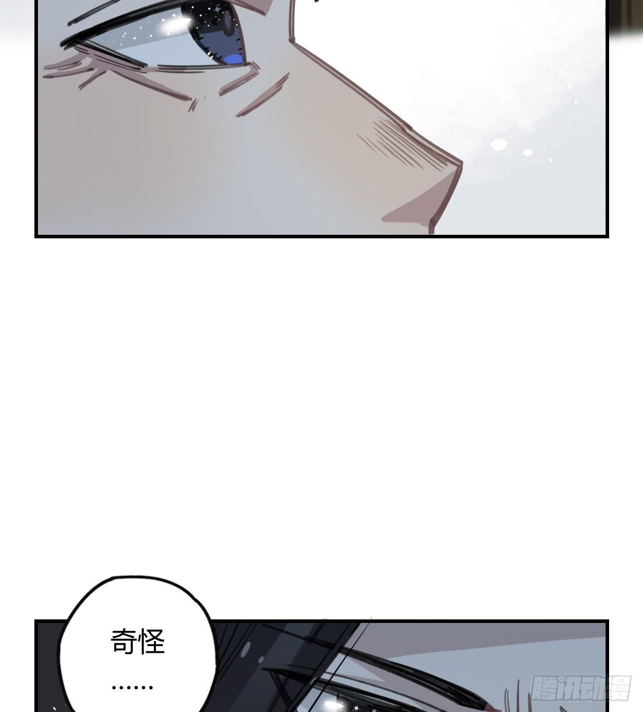 和你的约定(1/3)-第29话