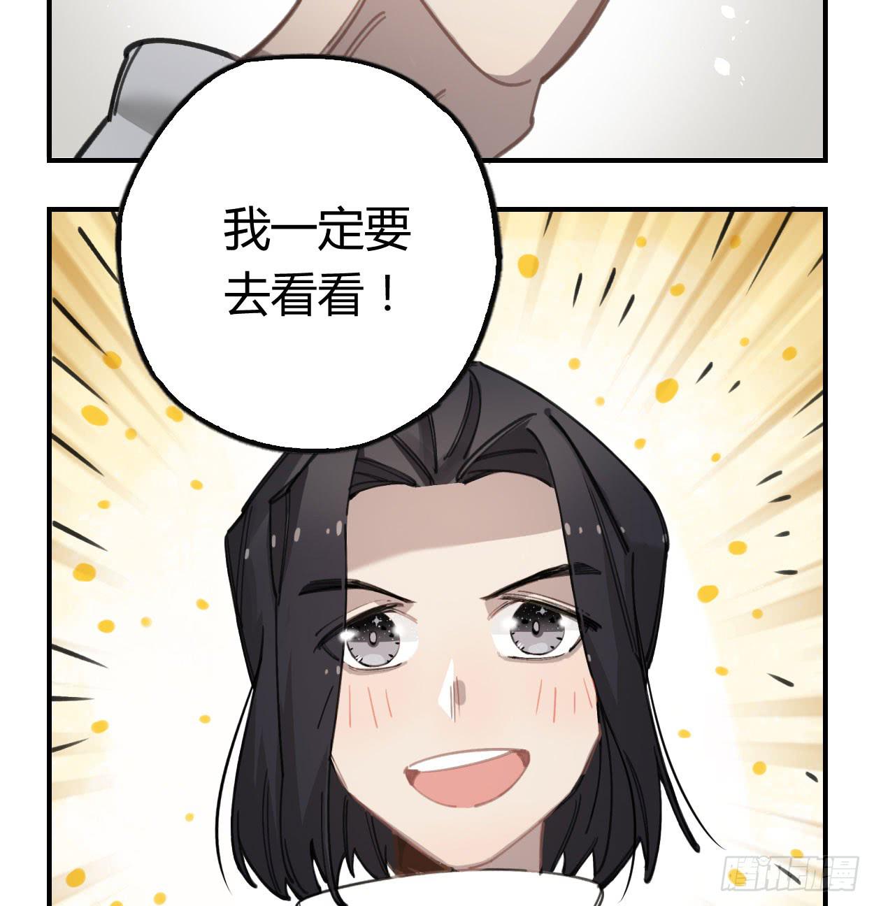 饯别礼物(1/2)-第31话