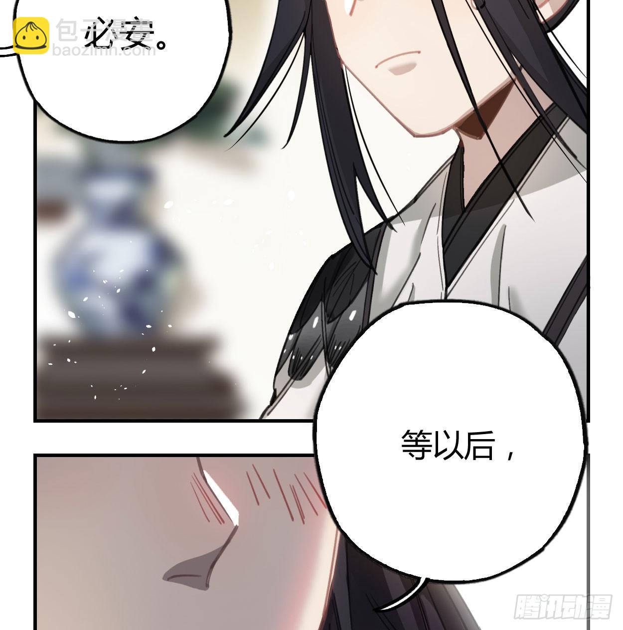 饯别礼物(1/2)-第31话