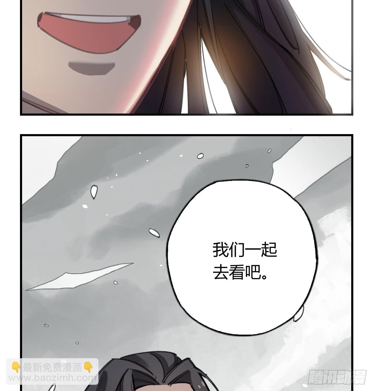 饯别礼物(1/2)-第31话