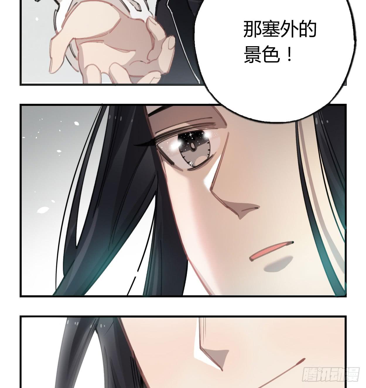 饯别礼物(1/2)-第31话