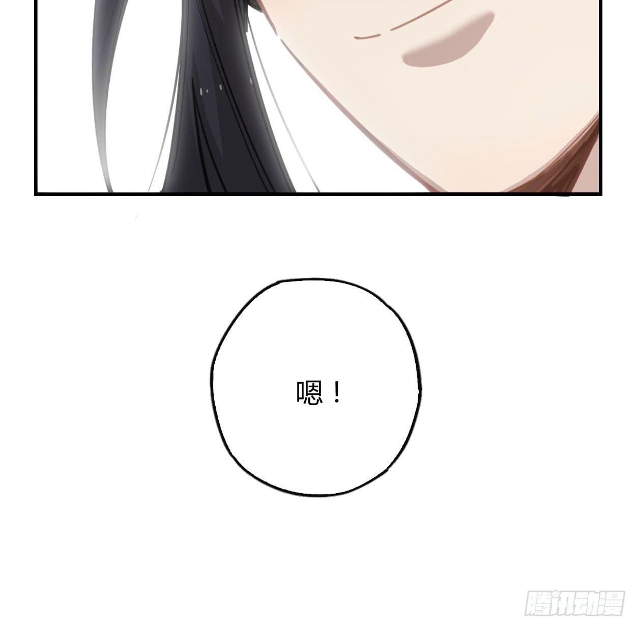 饯别礼物(1/2)-第31话