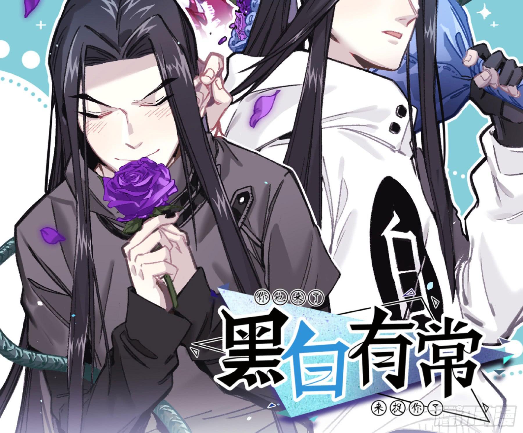 饯别礼物(1/2)-第31话