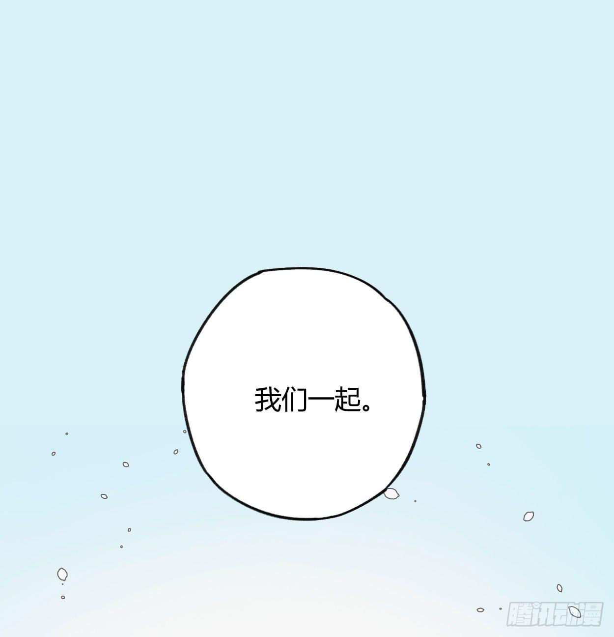 饯别礼物(1/2)-第31话