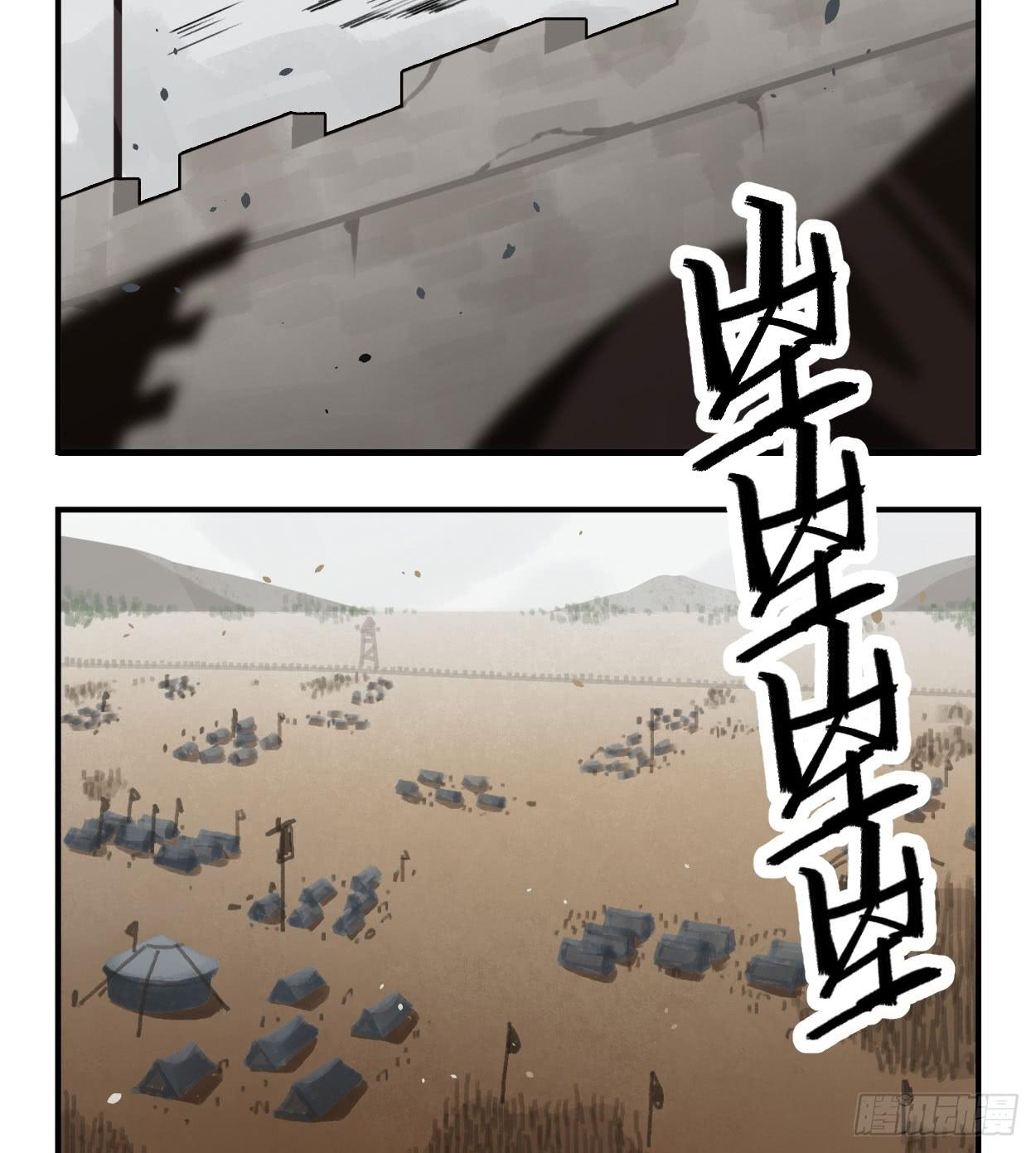 饯别礼物(1/2)-第31话