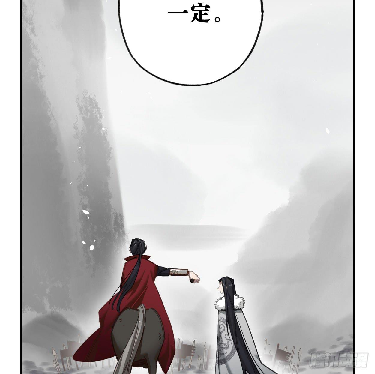 饯别礼物(1/2)-第31话