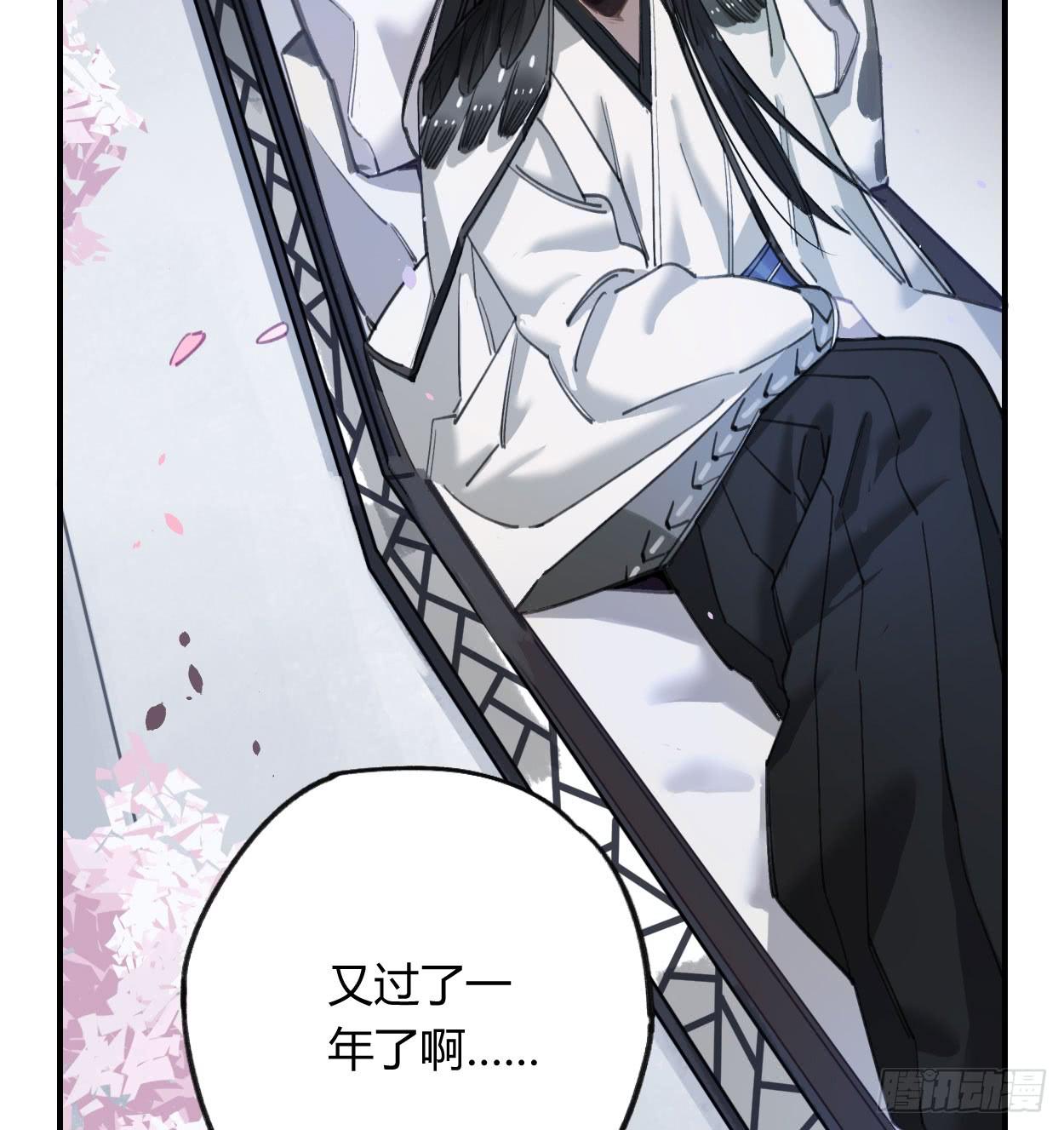 饯别礼物(1/2)-第31话