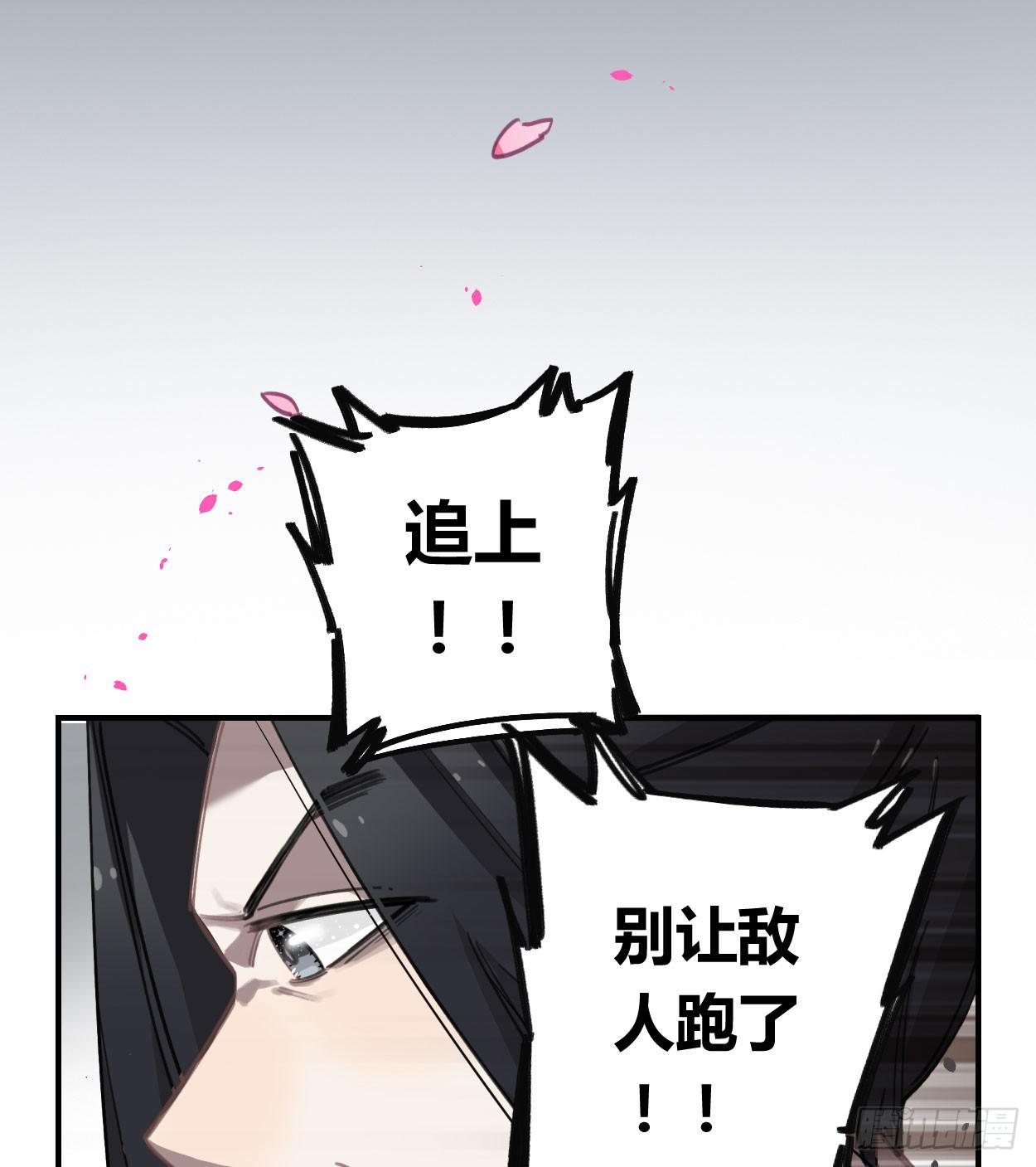 饯别礼物(1/2)-第31话