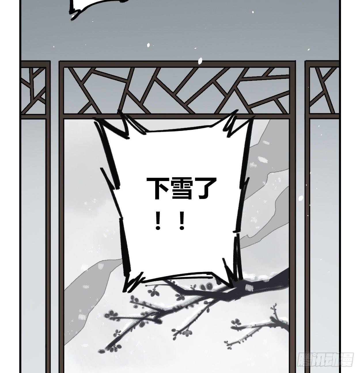 饯别礼物(1/2)-第31话