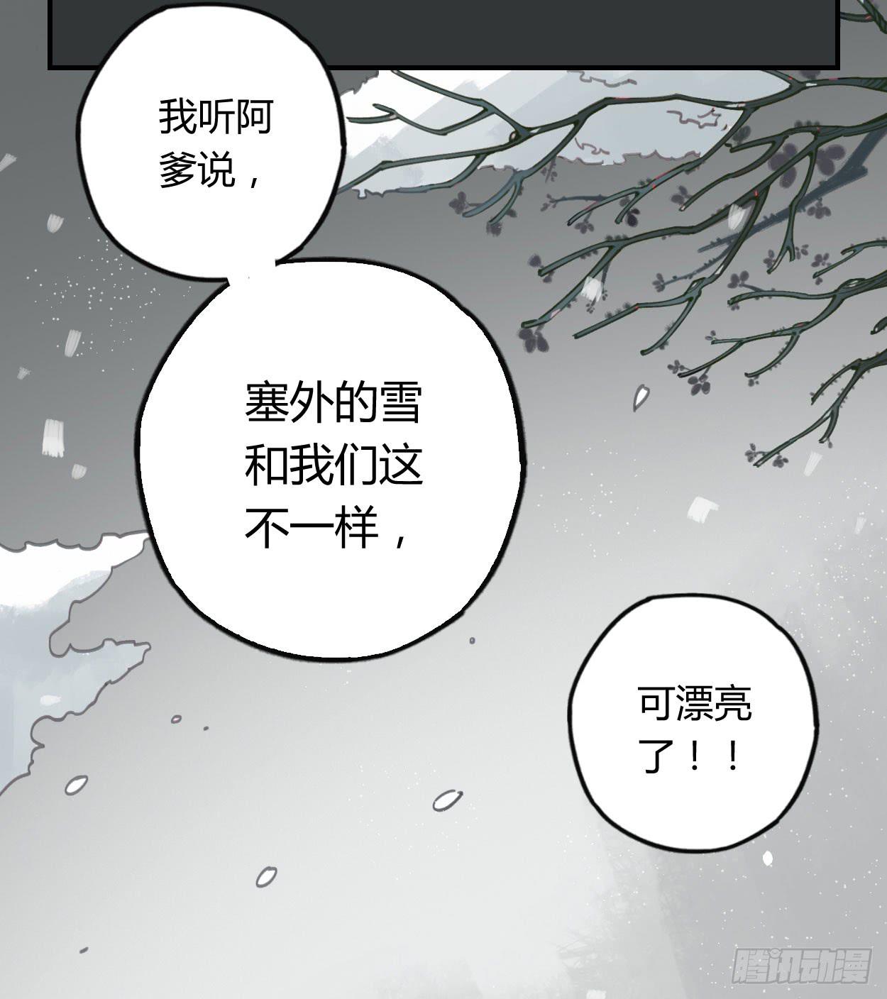 饯别礼物(1/2)-第31话