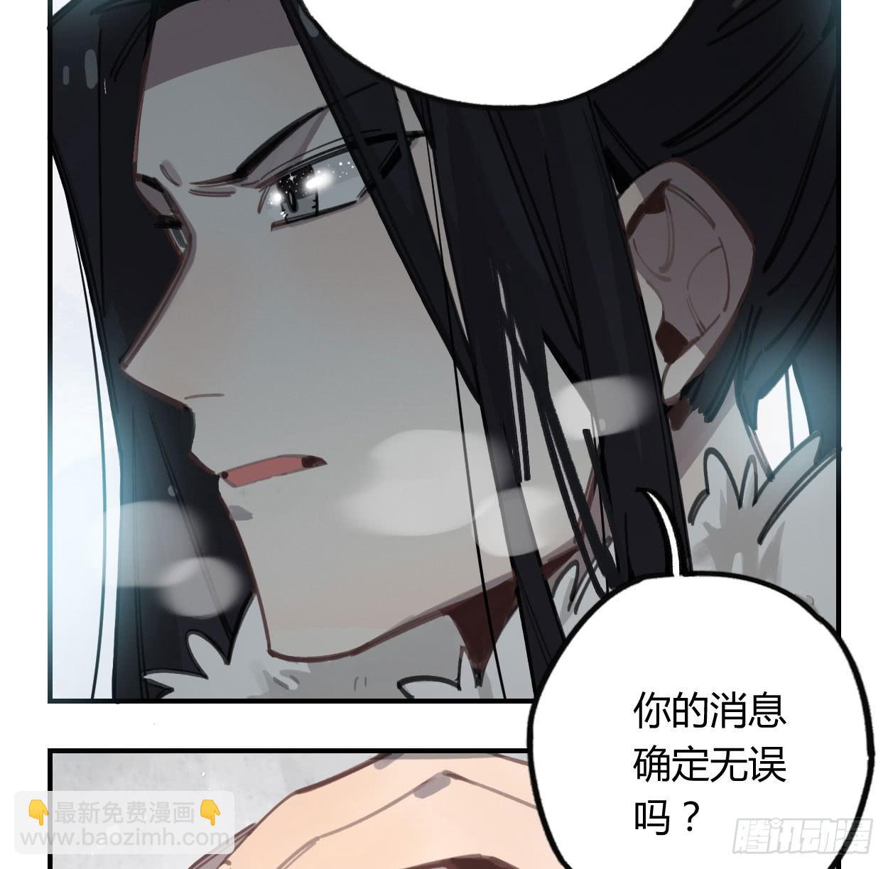 都是我的错(1/2)-第33话