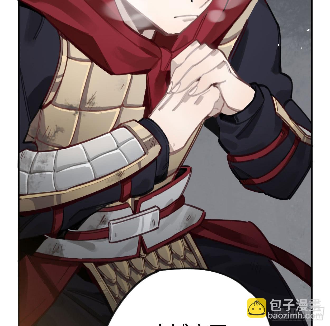 都是我的错(1/2)-第33话