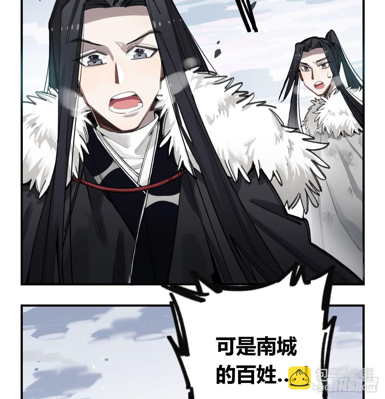 都是我的错(1/2)-第33话