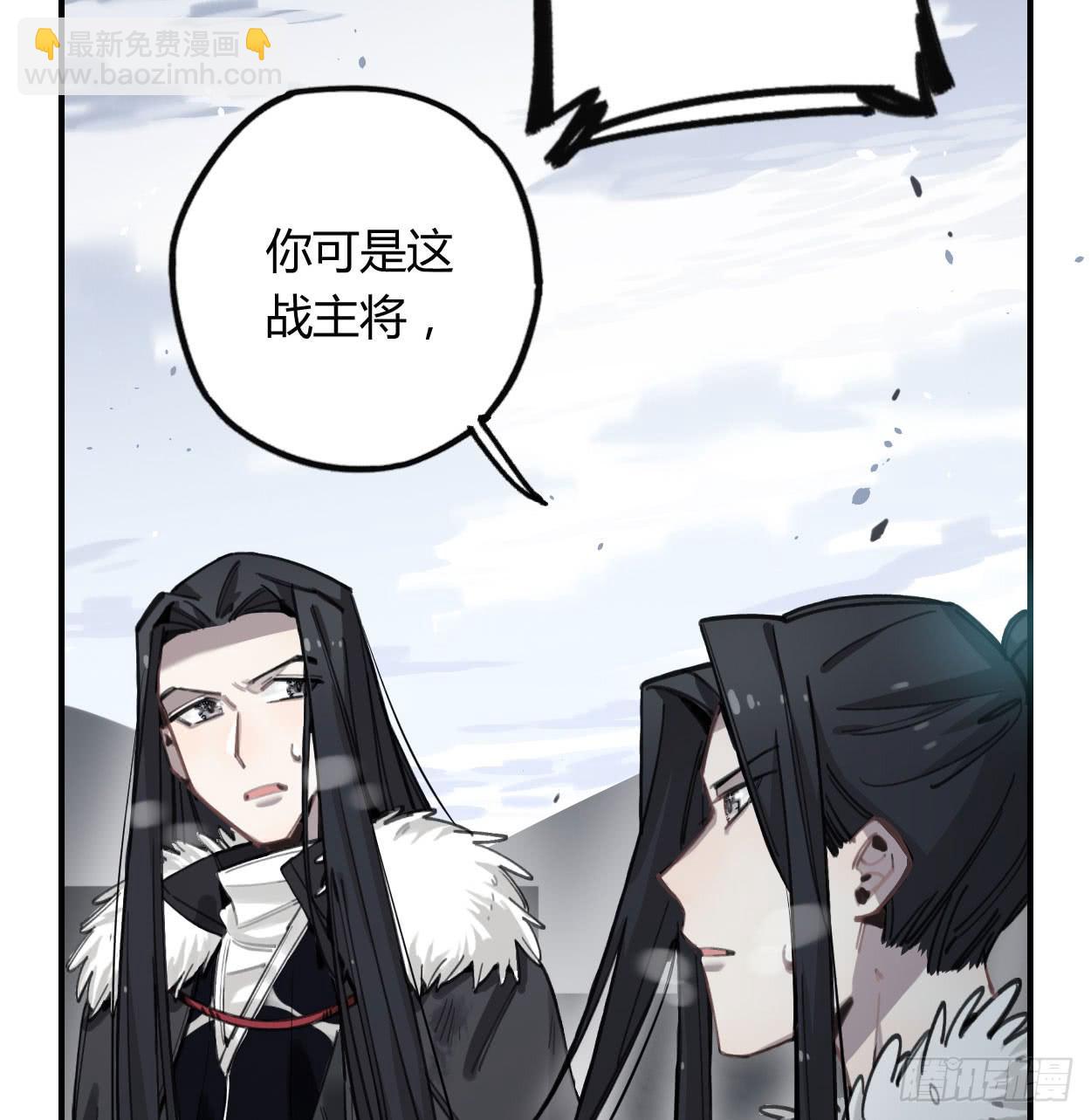 都是我的错(1/2)-第33话