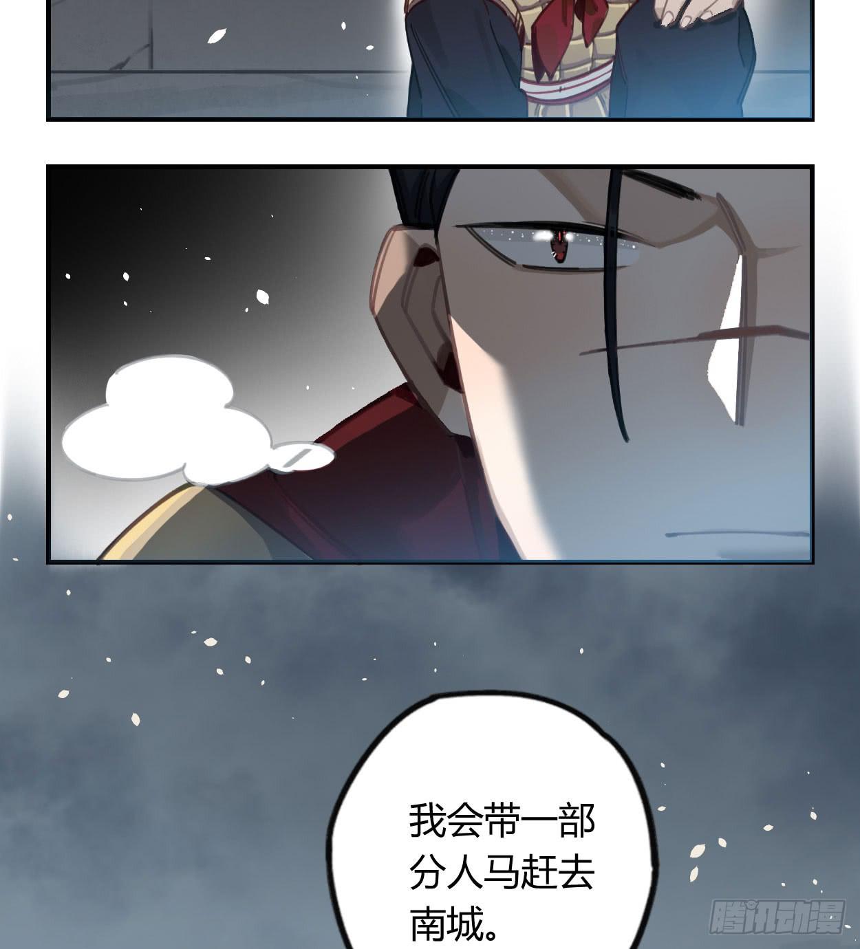 都是我的错(1/2)-第33话