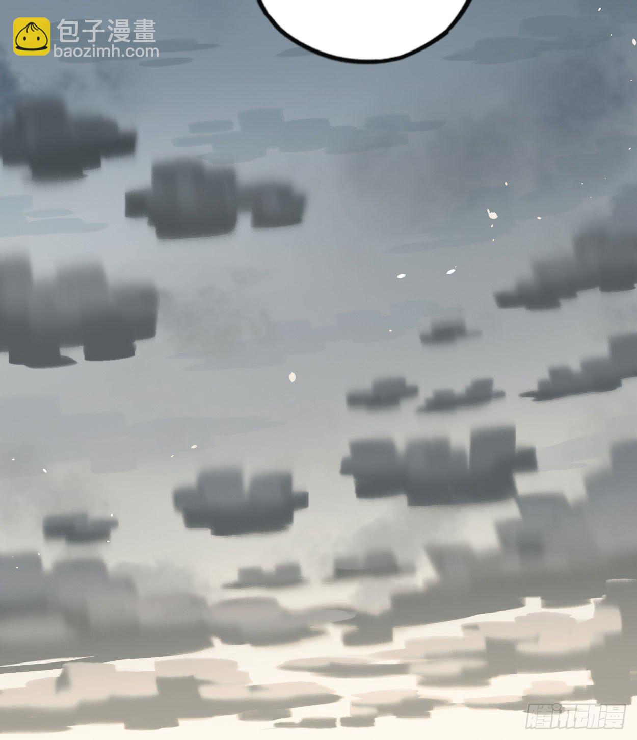 都是我的错(1/2)-第33话