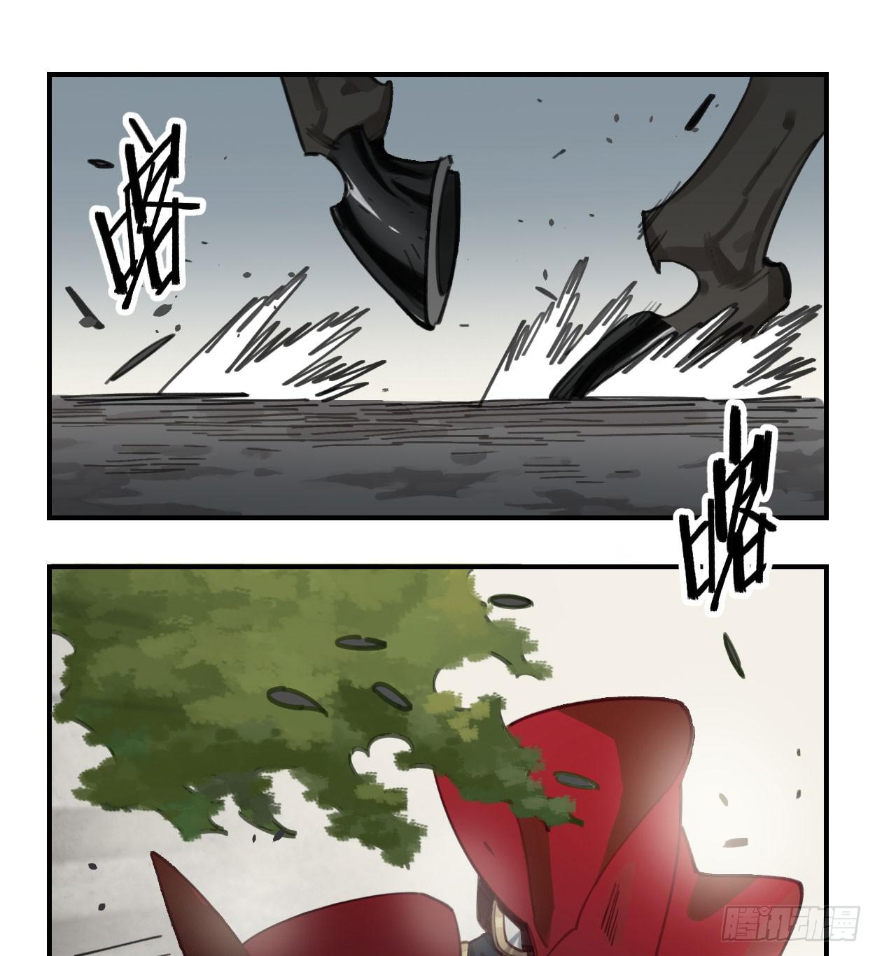 都是我的错(1/2)-第33话