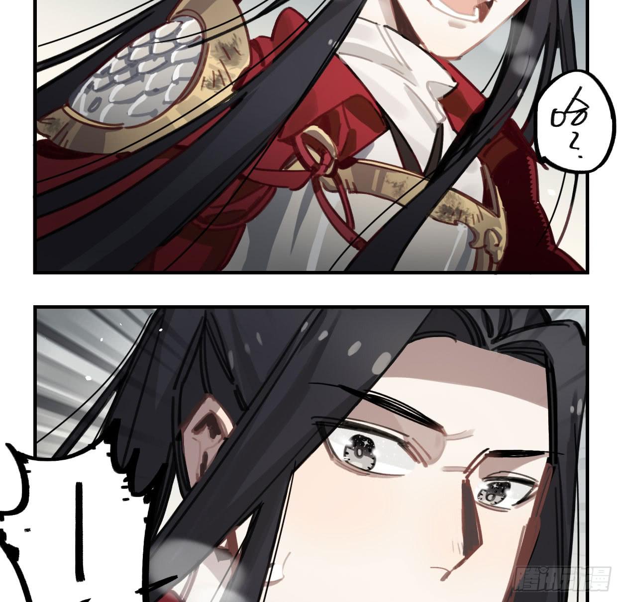 都是我的错(1/2)-第33话