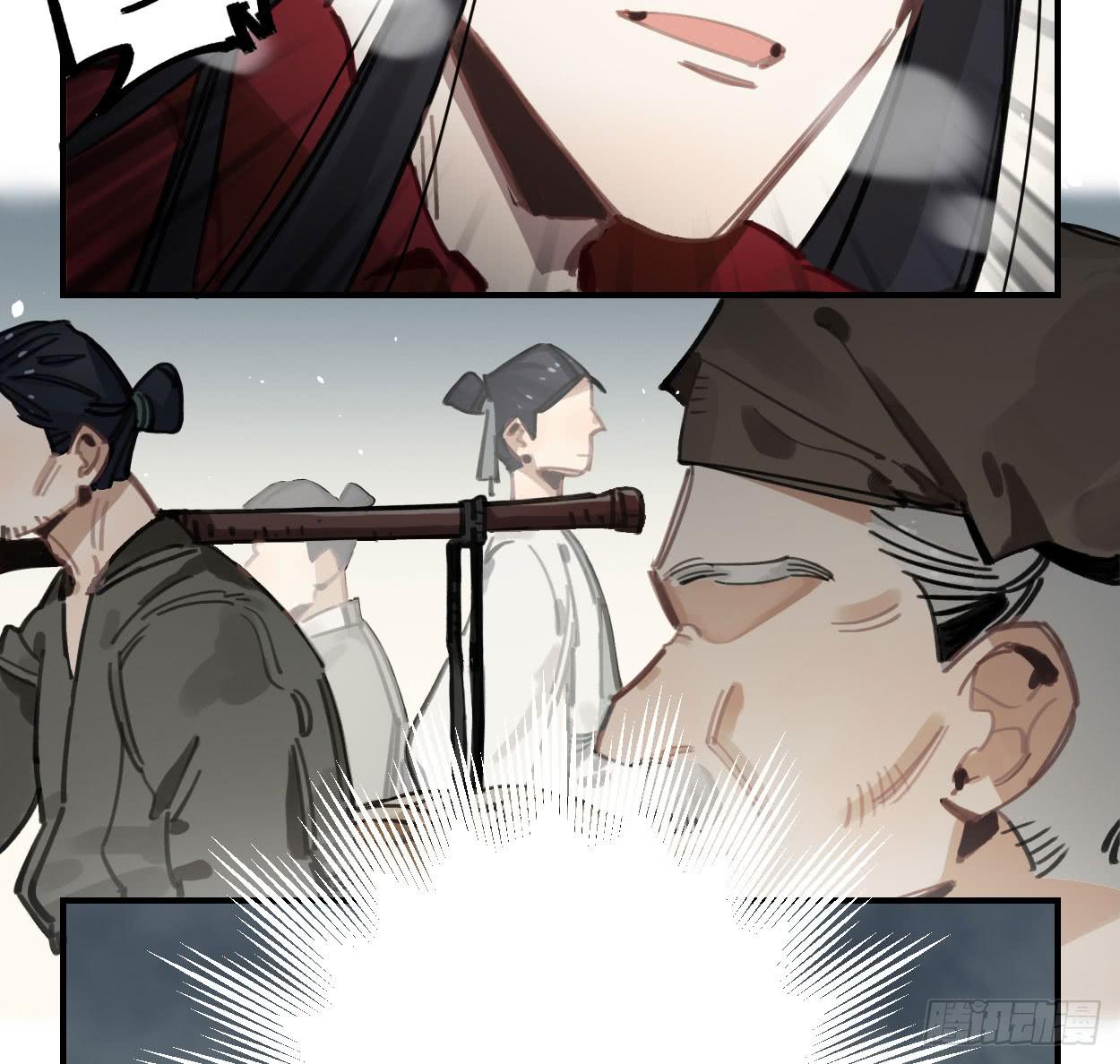 都是我的错(1/2)-第33话