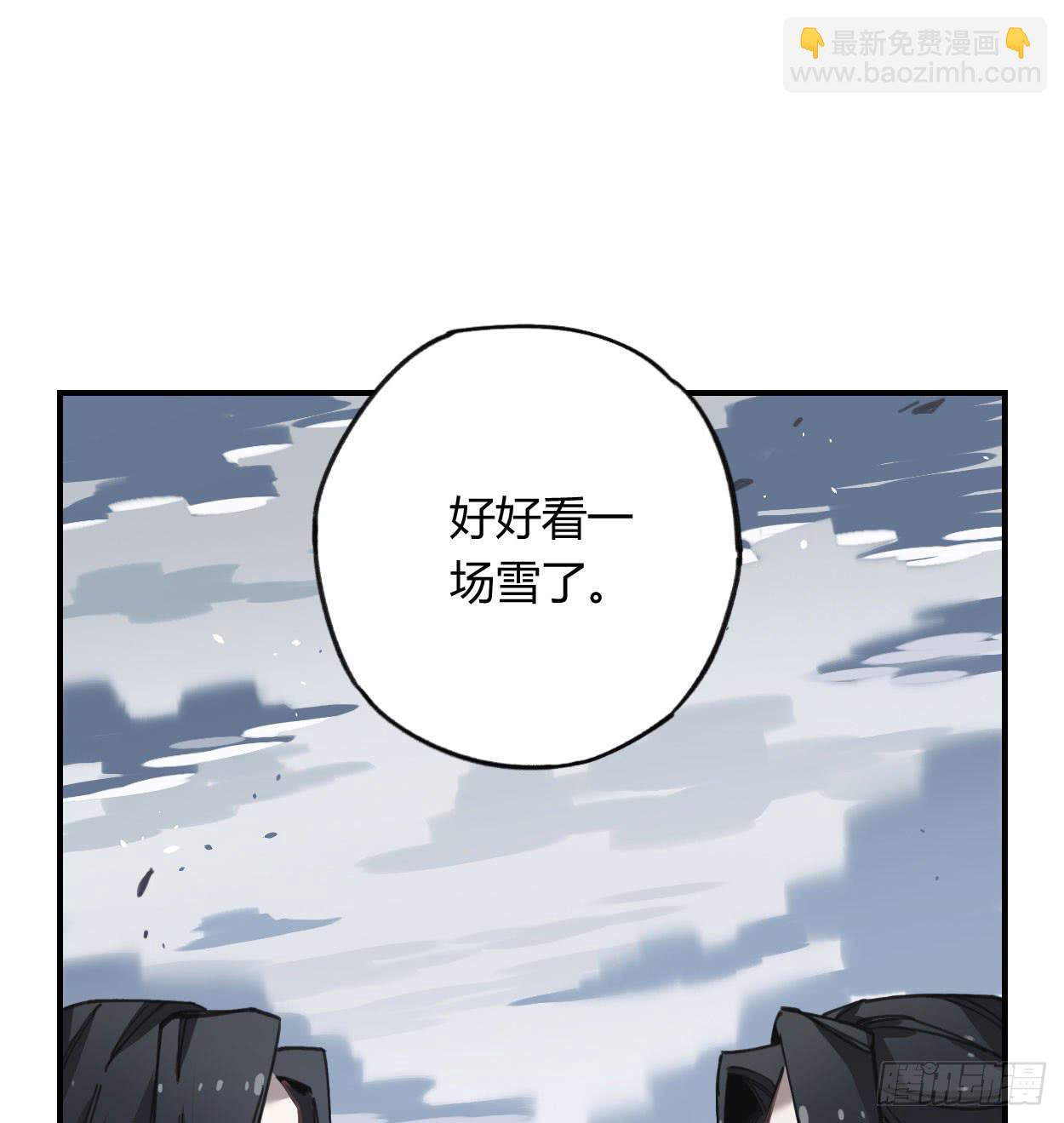 都是我的错(1/2)-第33话