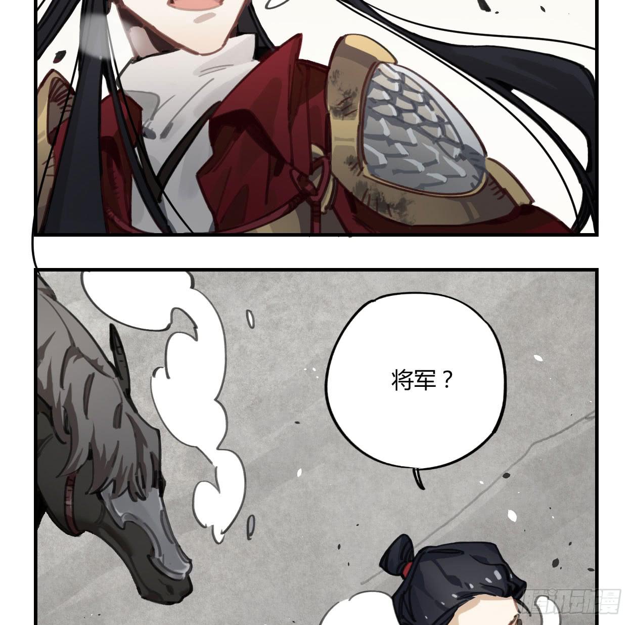 都是我的错(1/2)-第33话