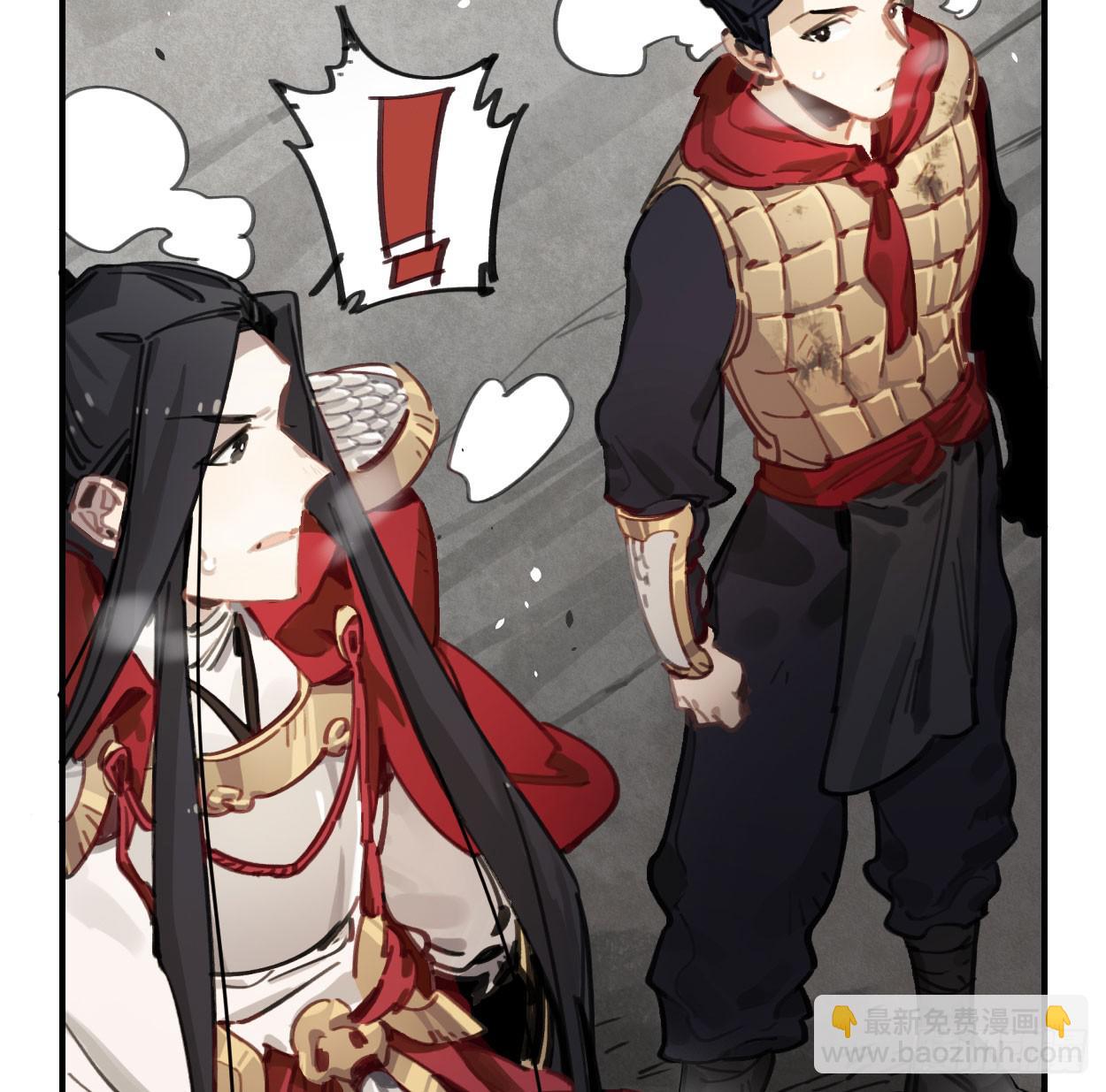 都是我的错(1/2)-第33话