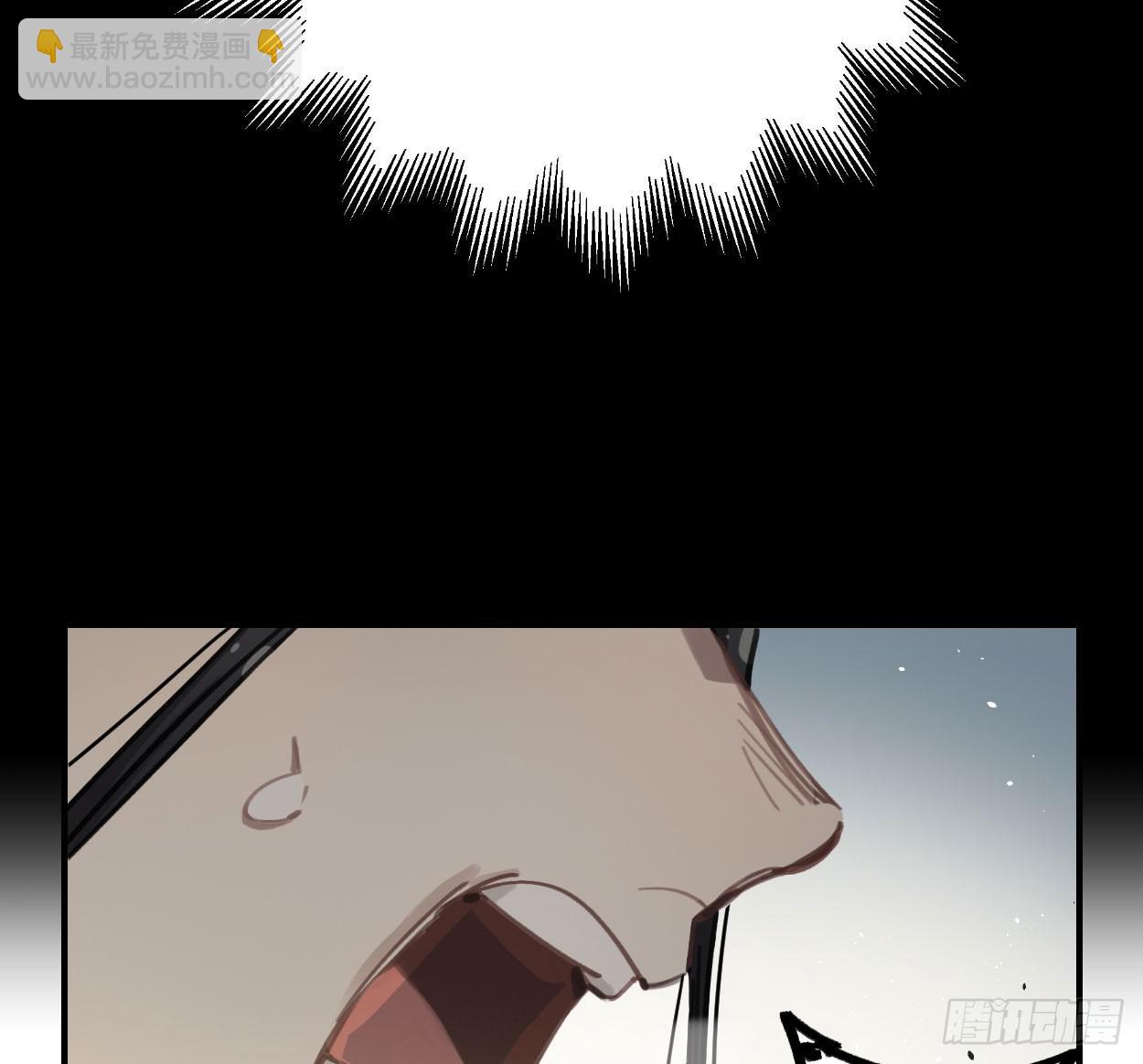 都是我的错(1/2)-第33话