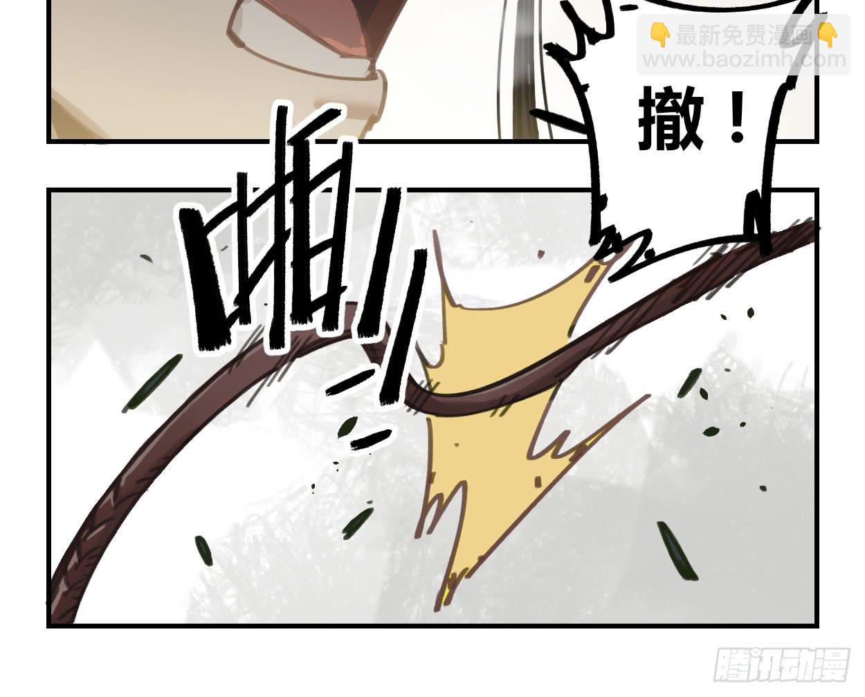 都是我的错(1/2)-第33话