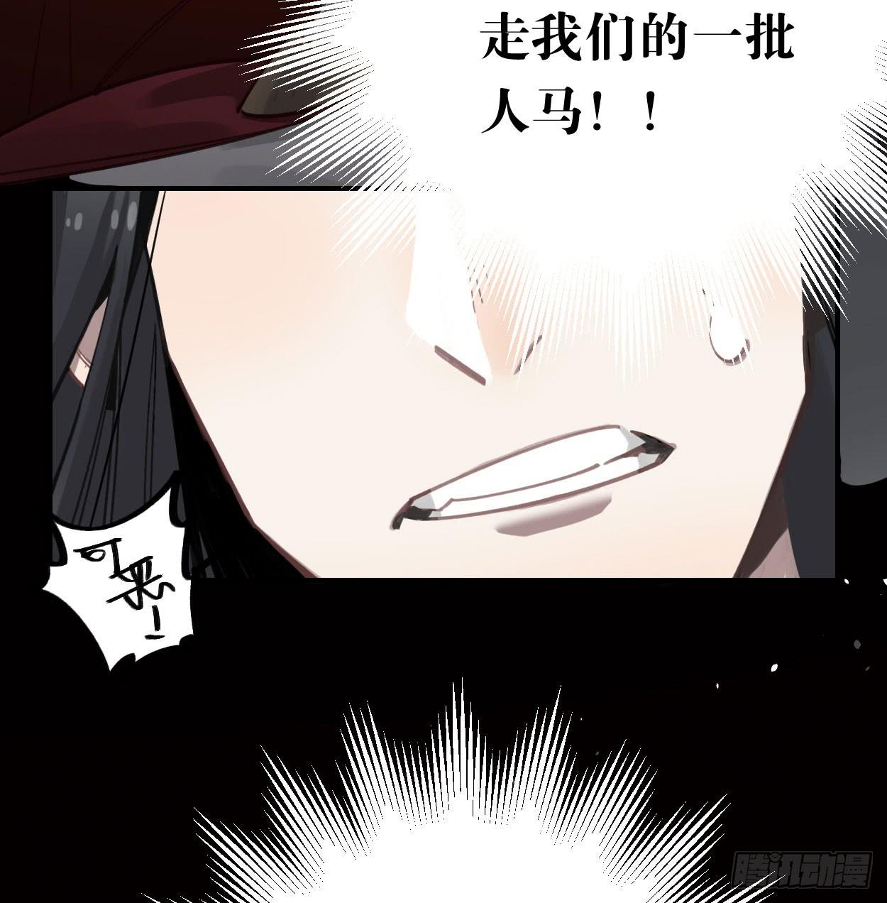 都是我的错(1/2)-第33话