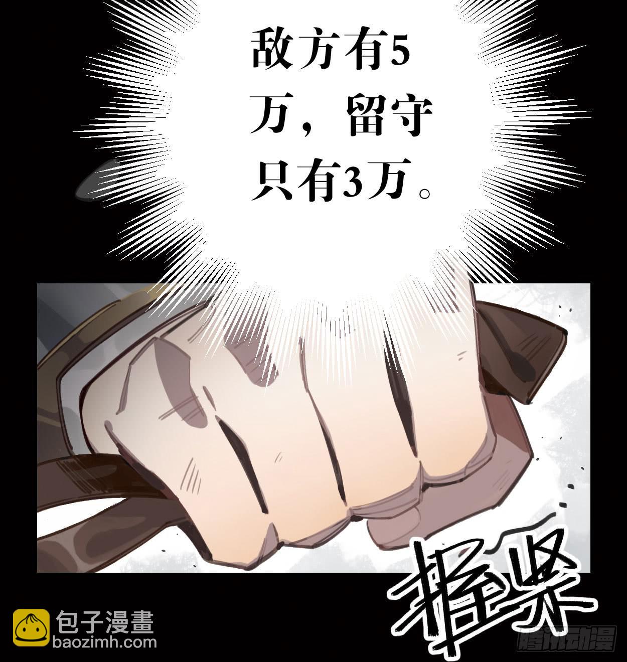 都是我的错(1/2)-第33话