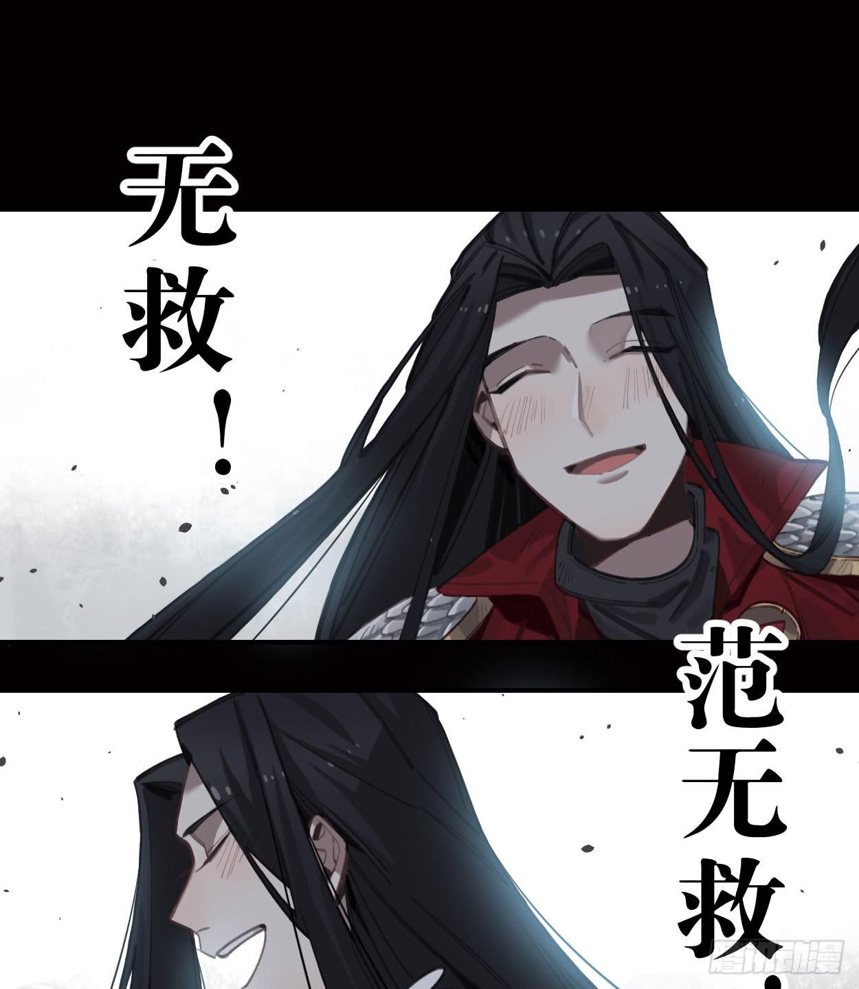 都是我的错(1/2)-第33话