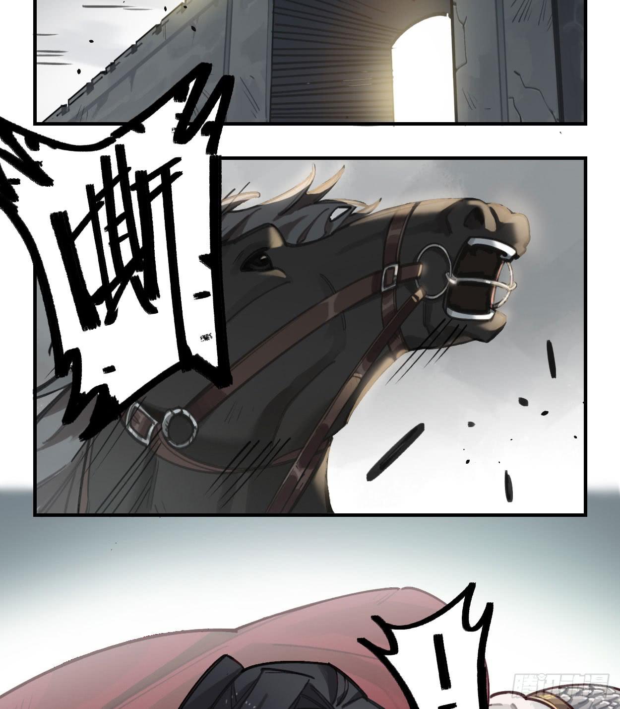 都是我的错(1/2)-第33话