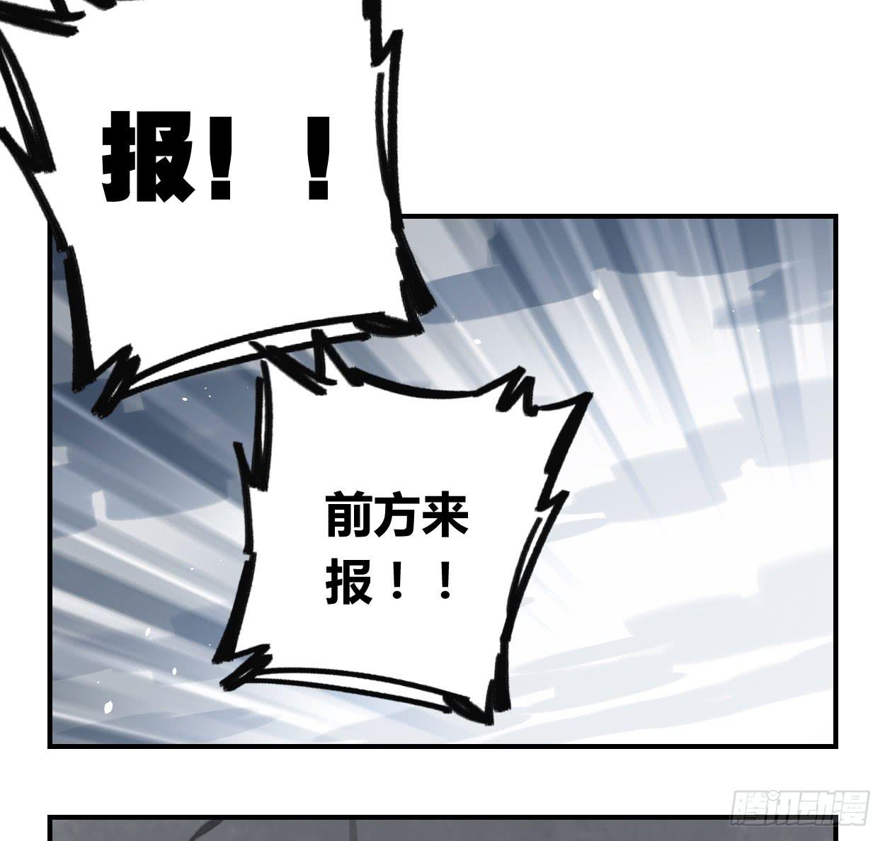 都是我的错(1/2)-第33话