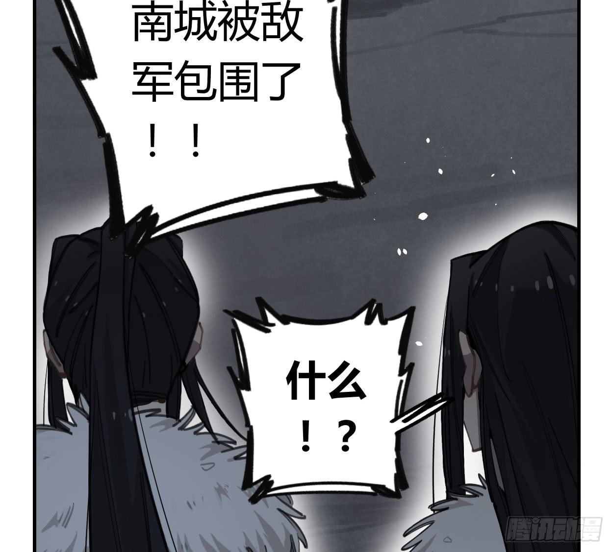 都是我的错(1/2)-第33话