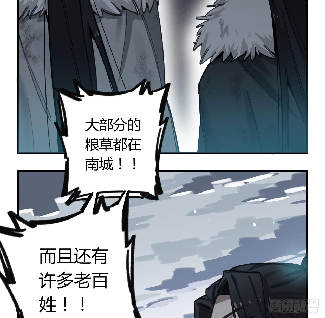 都是我的错(1/2)-第33话