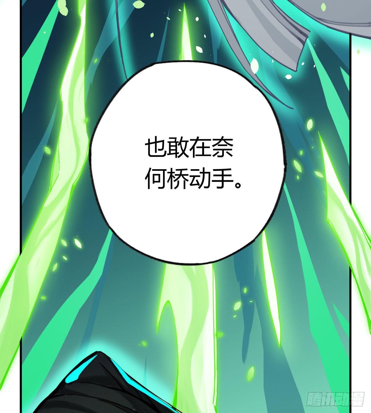 喂，我有东西送你(1/2)-第35话